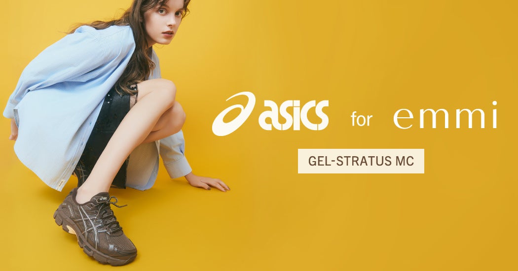 ブラウンのASICS for emmi GEL-STRATUS MCを着用した公式広報写真