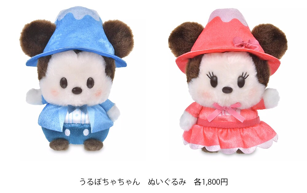 富士山の帽子と衣装を着た、富士見店限定うるぽちゃちゃんのミッキーとミニー。各1,800円の公式表示