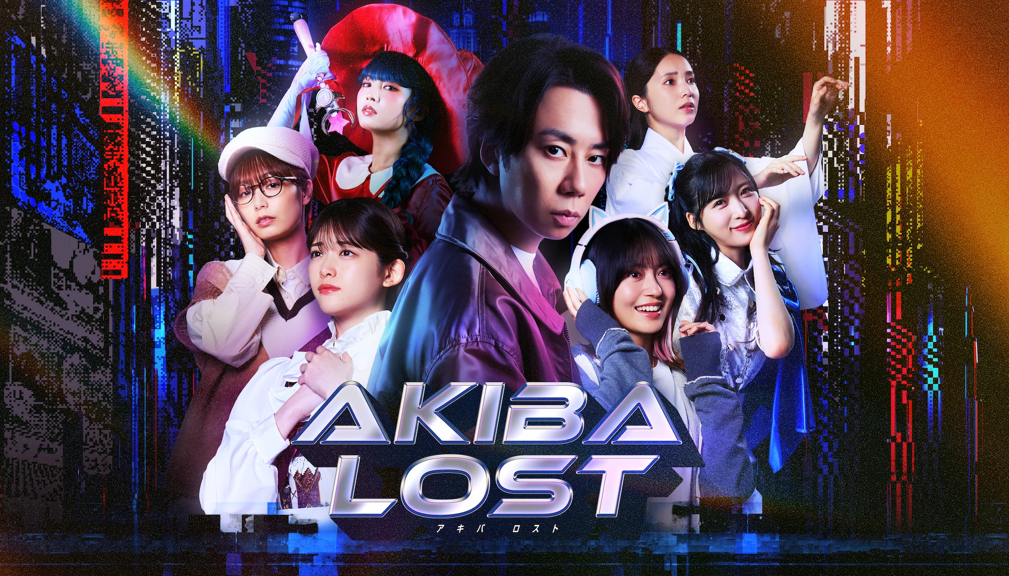 AKIBA LOSTの公式商品・広報画像